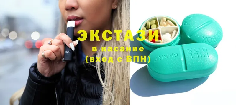 купить наркотик  кракен ССЫЛКА  ЭКСТАЗИ XTC  Орск 