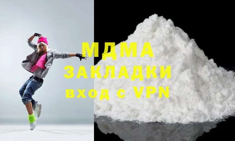 МДМА VHQ  OMG сайт  Орск  цена  